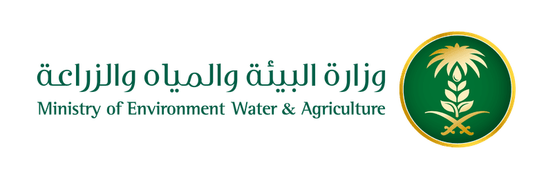 وزارة البيئة والمياه والزراعة Logo