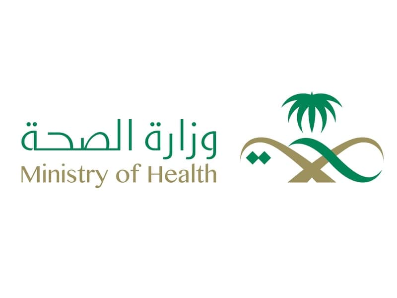 وزارة الصحة Logo