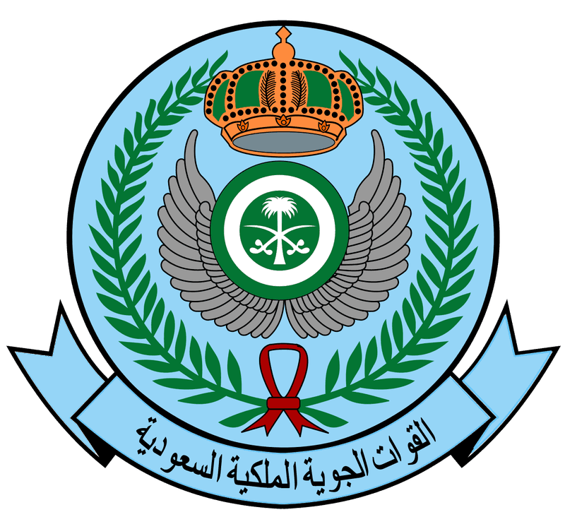 القوات الجوية الملكية السعودية Logo