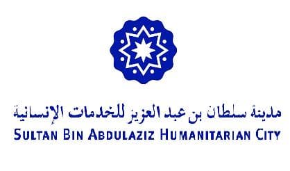 مدينة سلطان بن عبدالعزيز للخدمات الإنسانية Logo