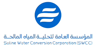 المؤسسة العامة لتحلية المياه المالحة Logo